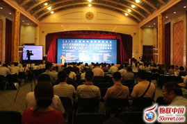 2013中國國際物聯(lián)網(wǎng)博覽會 連接未來，智啟新篇