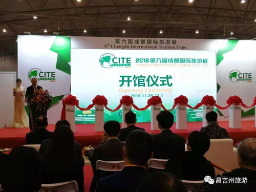 昌吉州旅游產品亮相成都國際旅游展，福建援疆展區與專業禮儀服務備受矚目