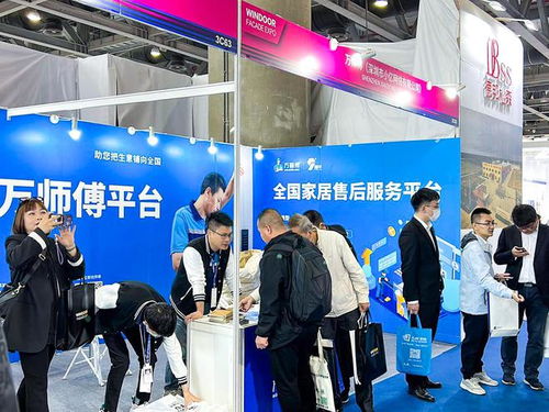 第29屆鋁門窗幕墻新產品博覽會 萬師傅創新服務模式賦能企業升級，禮儀服務彰顯專業風采