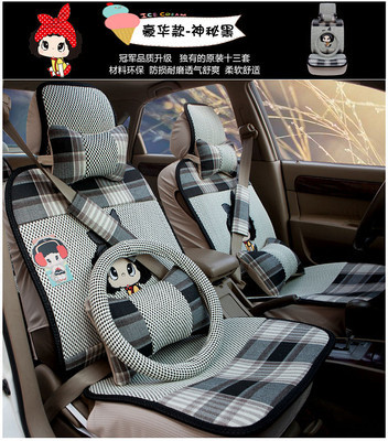 卡通汽車(chē)坐墊 汽車(chē)坐墊?？怂棺鶋|凱越POLO軒逸坐墊冰絲汽車(chē)坐墊 - 卡通汽車(chē)坐墊 汽車(chē)坐墊?？怂棺鶋|凱越POLO軒逸坐墊冰絲汽車(chē)坐墊廠家 - 卡通汽車(chē)坐墊 汽車(chē)坐墊福克斯座墊凱越POLO軒逸坐墊冰絲汽車(chē)坐墊價(jià)格 - 天臺(tái)縣旺盛汽車(chē)用品店 - 